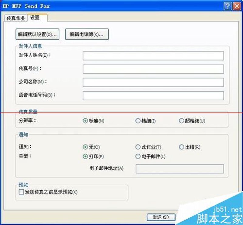 在数字化时代，通信软件已经成为我们日常工作和生活中的重要工具。那么，你知道有哪些类型的通信软件吗？本文将通过对比的方式，介绍几种主流的通信软件类型及其特点。