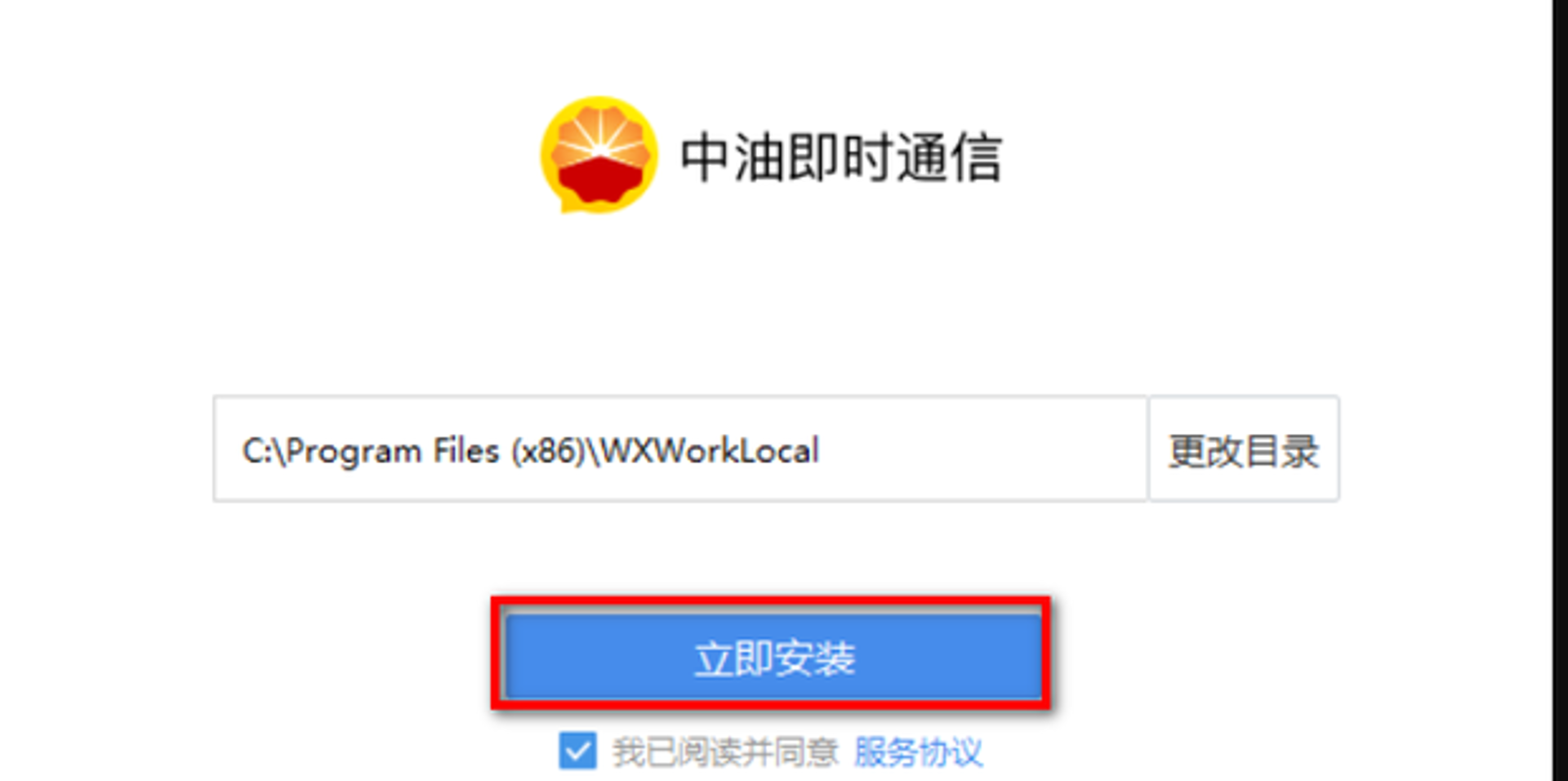 即时通科技