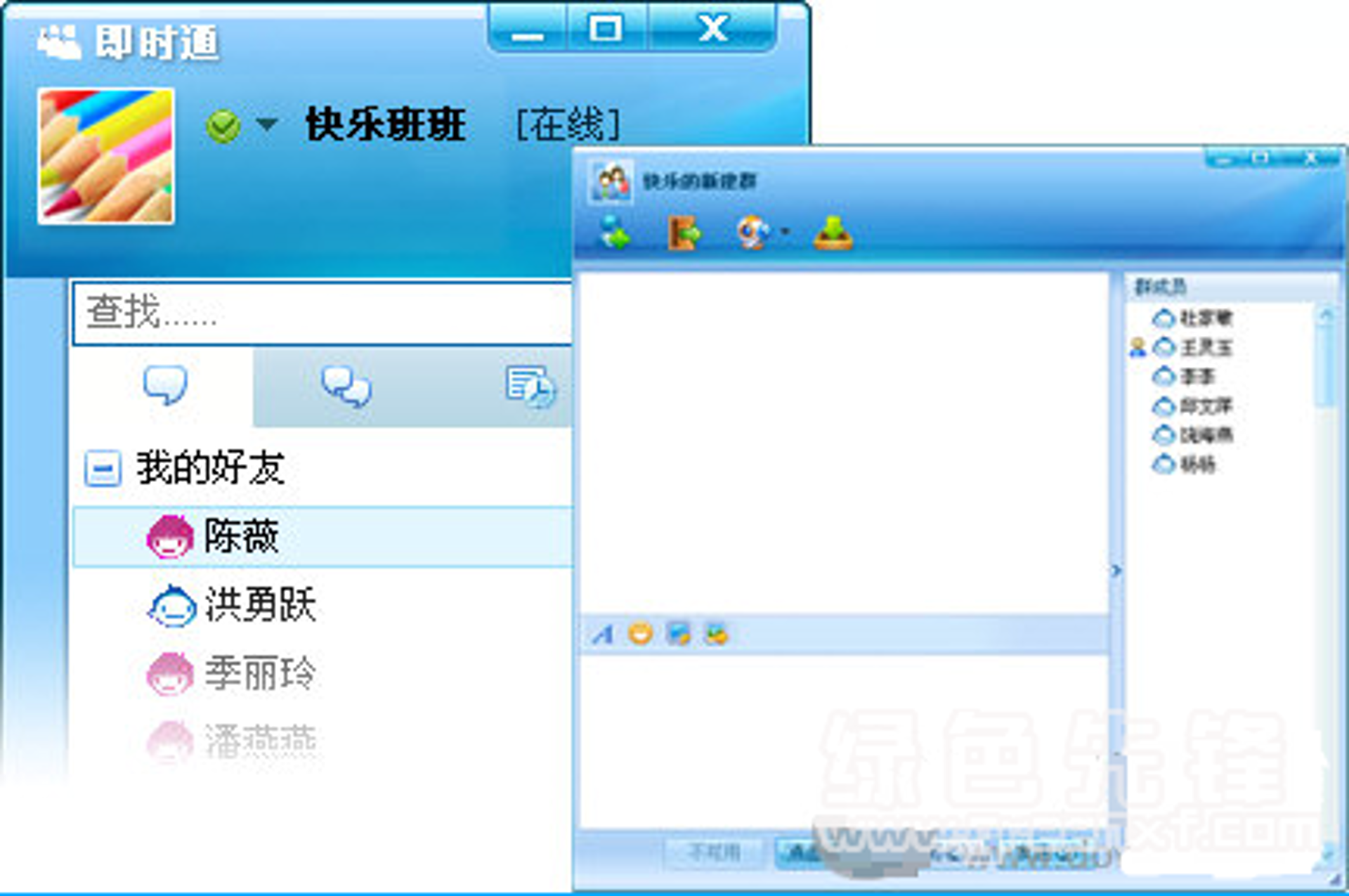 即时通科技