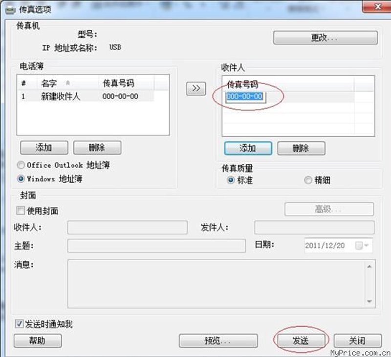 通信软件在现代办公中扮演着越来越重要的角色，它们不仅提高了工作效率，还促进了企业间的沟通与协作。那么，你知道有哪些主要类型的通信软件吗？